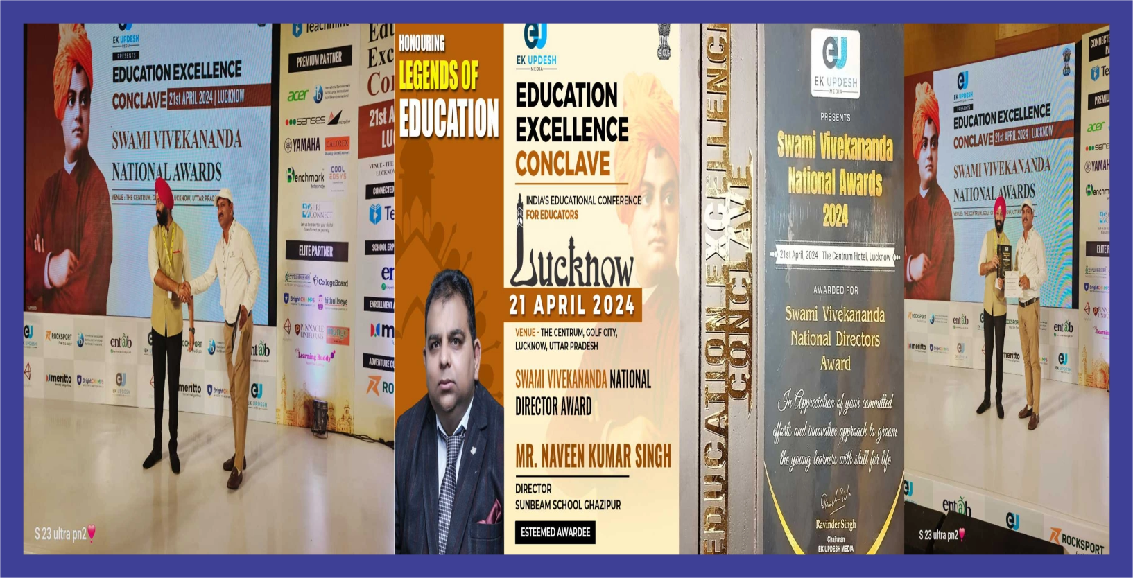 Best School in Ghazipur