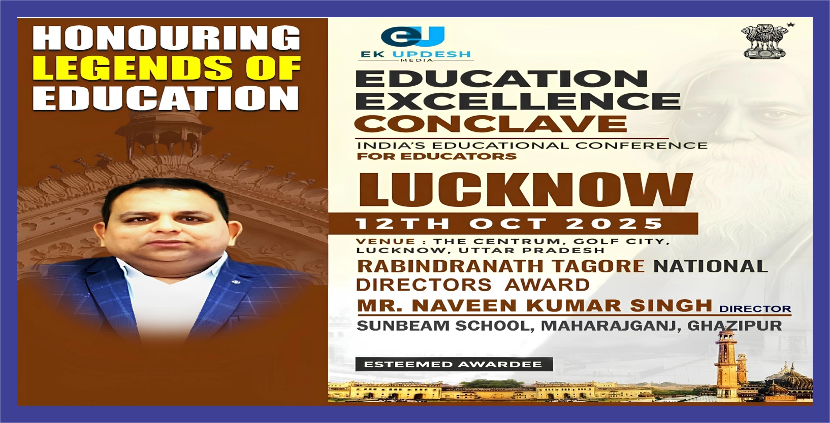 Best School in Ghazipur